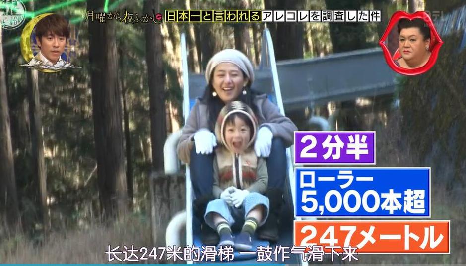 倾听爱情故事，日本综艺节目美女爱上渣男给你不一样的感受