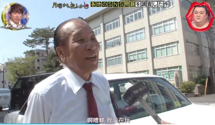 独特素材精彩呈现《月曜夜未央》中文字幕