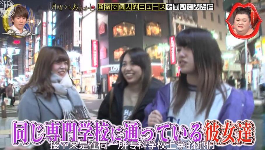 日本综艺节目中这些女艺人凭借什么走红？看完你一定惊呆