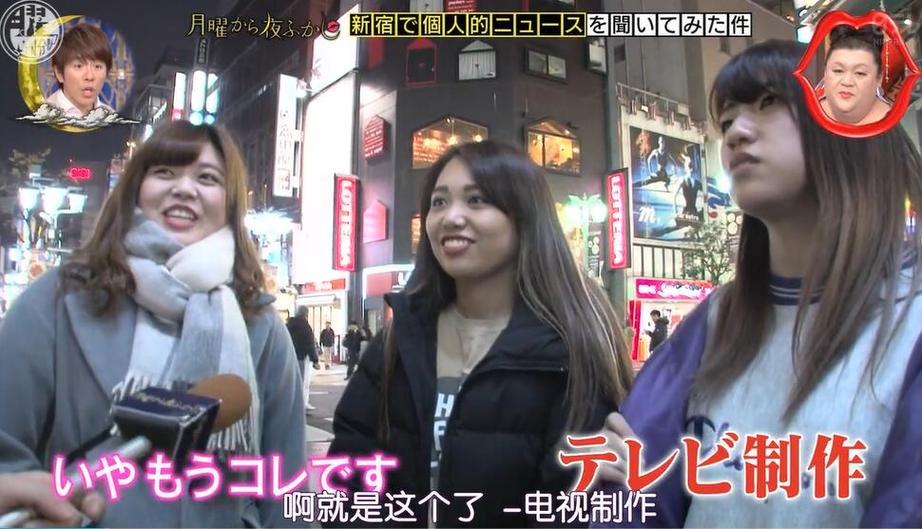 《月曜夜未央》所追逐的“夕阳红”综艺梦，何以在日本得以实现