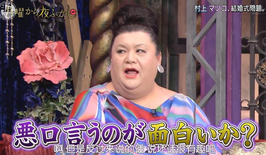 看完这些日本综艺整蛊男艺人掉进坑的视频，你会喷饭