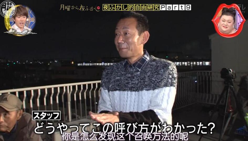 日本最搞笑综艺之一：《月曜夜未央》收视率高飙，热议不断