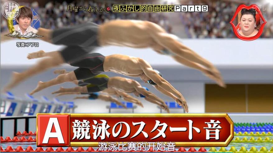 日本节目跟你到家了吗收视破亿，为什么这么火？