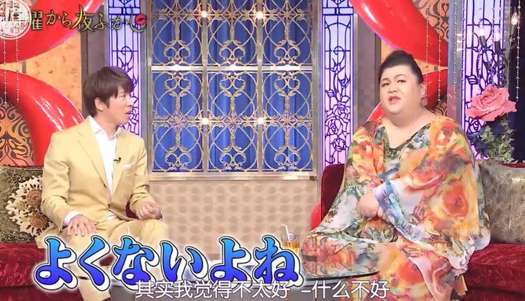 感受日本最具代表性综艺风格：《月曜夜未央》全集牛郎为你解说