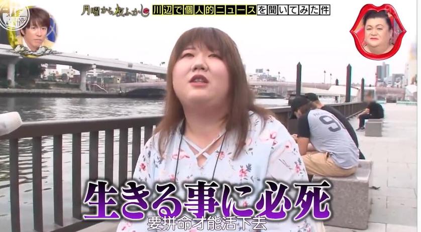 《月曜夜未央》中文在线观看，松子主持，看点十足