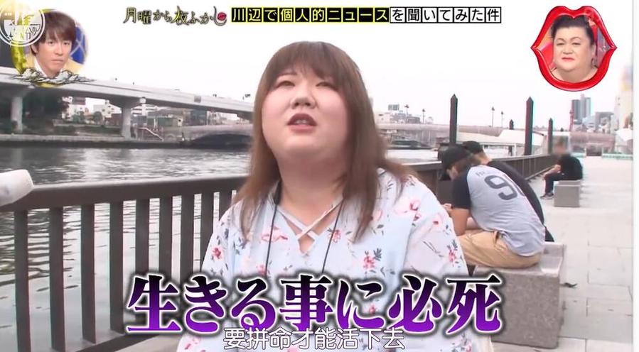 《月曜夜未央》中文在线观看，松子当道，笑点十足