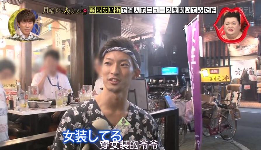 松子主持的《月曜夜未央》：从不按套路出牌，全集牛郎一次过