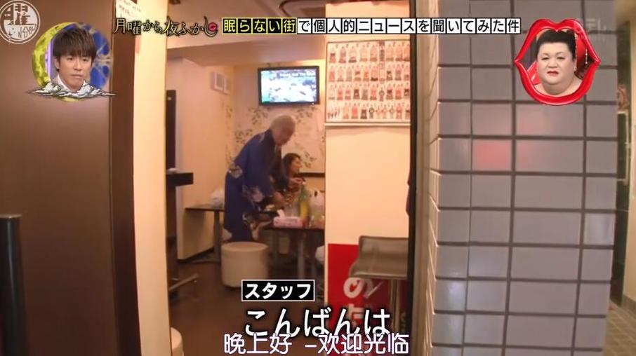 疯传的日本最恐怖灵异的节目是真的吗？有人看过吗？
