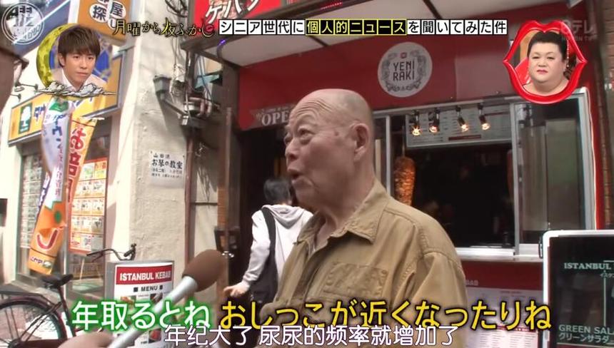 一览日本综艺“小黑节目”：超搞笑的恶搞镜头，让人捧腹大笑