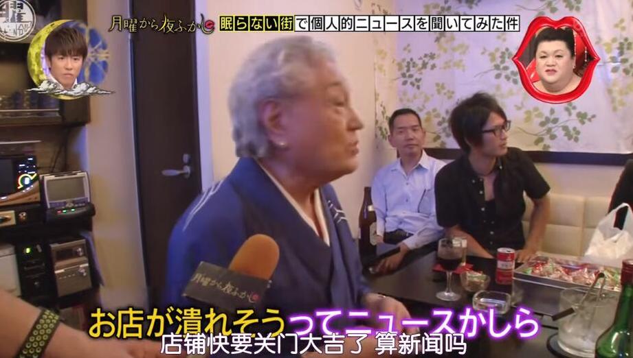 松子与明星组团猜谜题！《月曜日夜未央》2022最新猜谜特辑