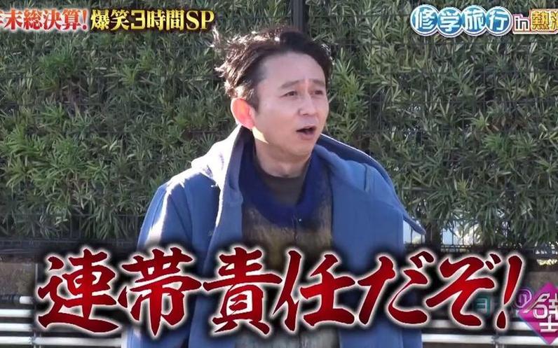 在有吉之壁综艺全集中，每个艺人都是你笑点的保障