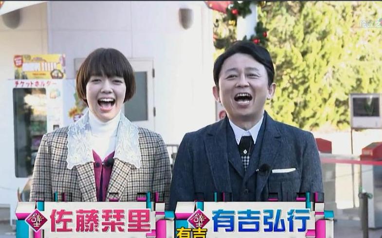 进入有吉之壁搞笑实验室，借助高瓴大人图片，研发出新一代表情包大汇总