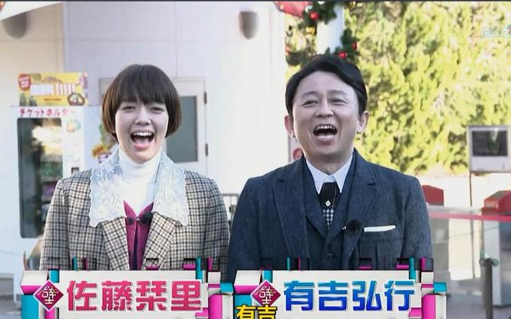 有哪些让人叹为观止的日本综艺荒野求生视频？