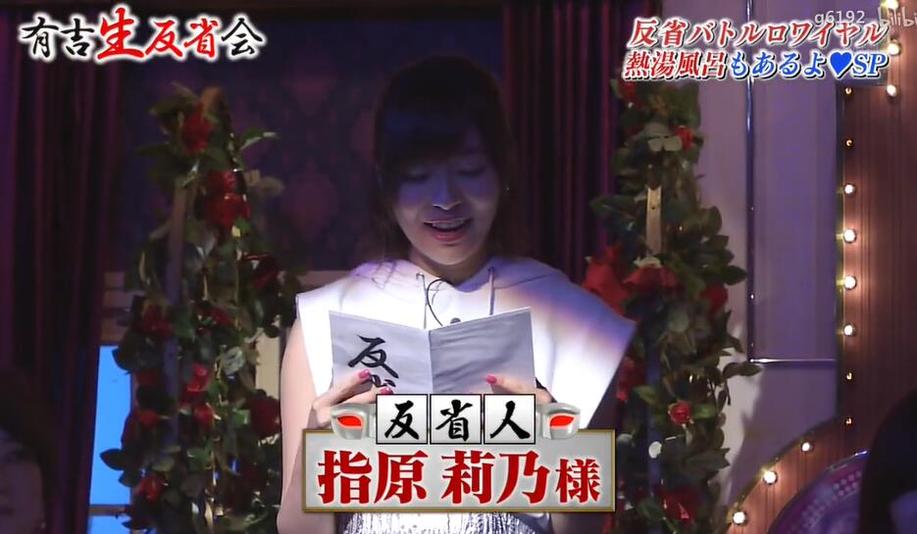 你知道日本声优的综艺叫什么吗？快来看看吧