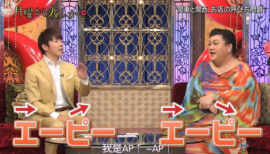 《有机星期一》带你体验生鲜文化，松子居然还会这个操作