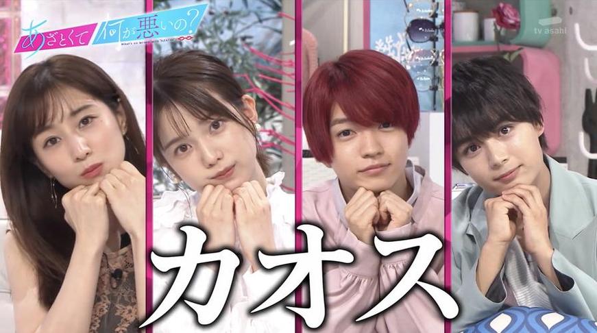 日本综艺唱歌飞机在线：一个跨越时空的表演奇迹
