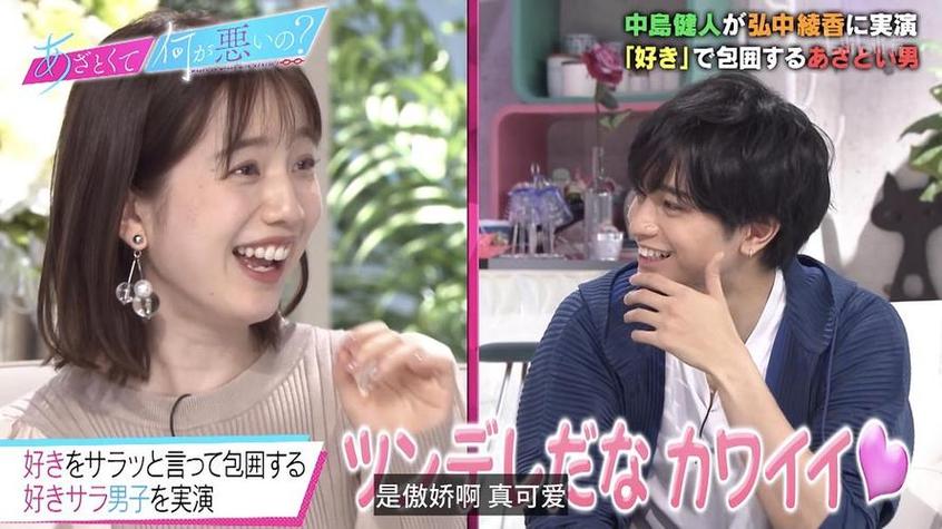 探秘日本整蛊路人的综艺节目制作：艺人们的真实表现