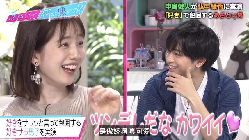 日本有哪些奇葩综艺节目？相亲节目一览