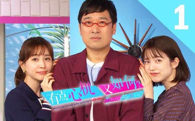 日本综艺极地大乱斗揭秘：节目幕后花絮大公开