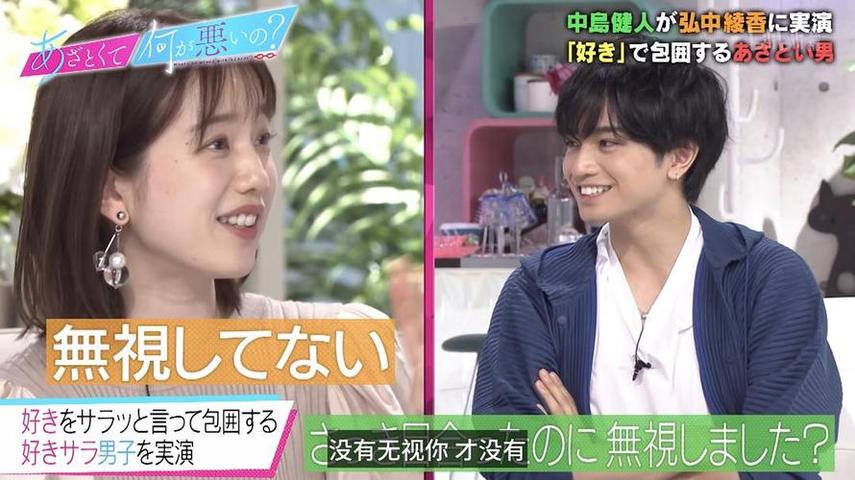 想要对日本装修视频节目有更多了解？这篇文章可以帮助你