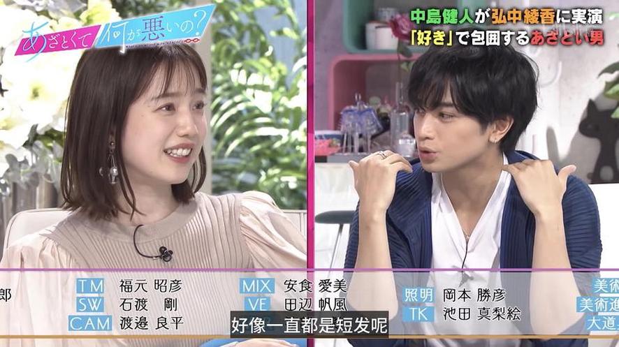 与《有点心机又如何》在线共学习，遇见恋爱的新方式