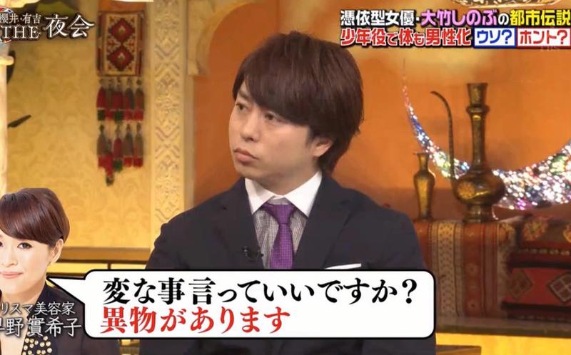 日本木乃伊综艺节目叫什么？聊聊它在日本当地的文化影响力