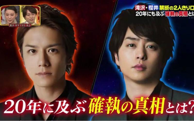 青春无敌！《樱井有吉THE夜会》2018再度来袭