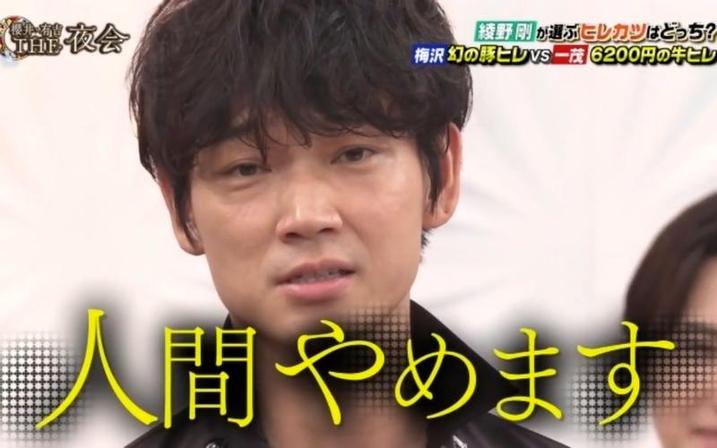 日本装修节目的设计瑕疵，如何拒绝不满意的成品？