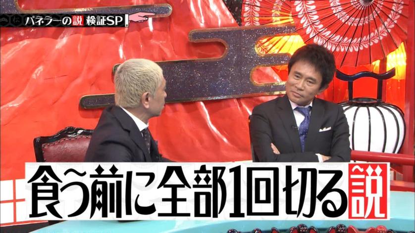 日本重口综艺节目大曝光！这些恶心的挑战让人又爱又恨