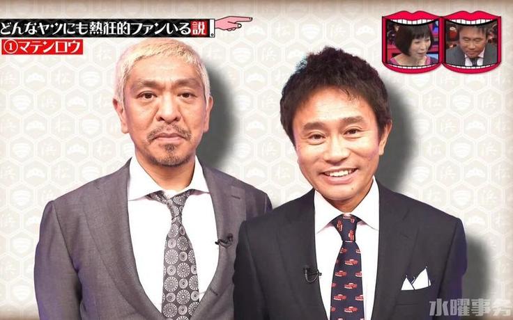 预算有限也想看日本综艺？这些可以看日本综艺的网站让你省钱又开心