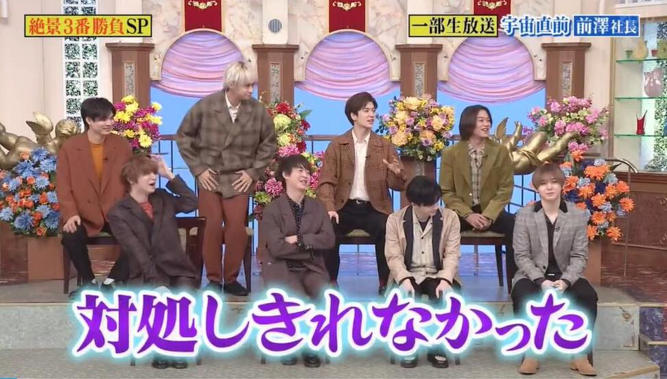 日本综艺创意儿童节目探秘，满满的创意和想象力
