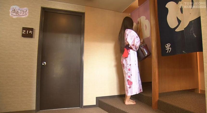 《温泉行不行》第一季热浸日本热门温泉，暖心赏流金历险故事