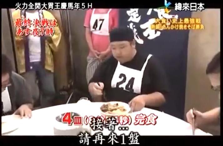 《火力全开大胃王》1：吃货们的世界，谁能吃得更多？成为花式大胃王的代名词。