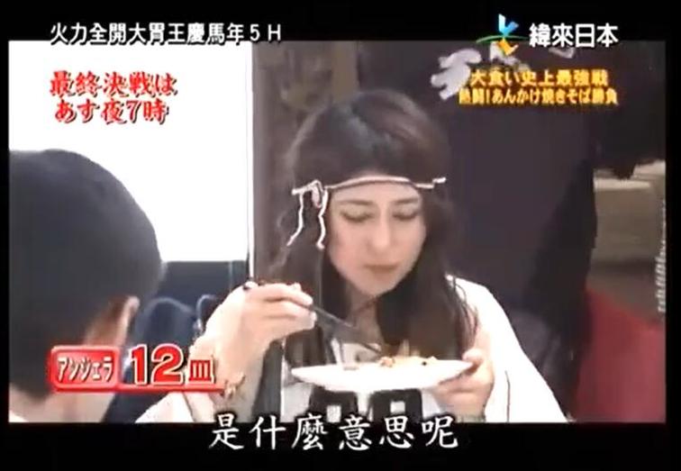 《火力全开大胃王》2017：凶猛选手大胃王盛宴