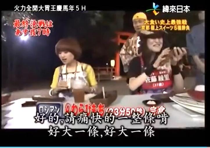 十年磨一剑，历届冠军的吃货路线图！《火力全开大胃王》首次公开