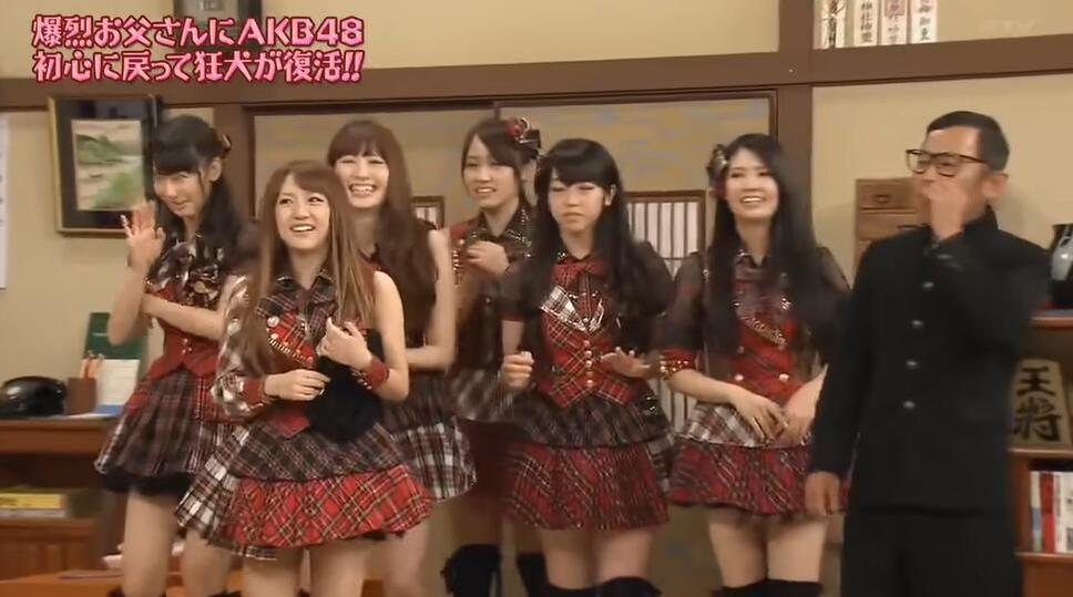 《爆裂老爹》与AKB48组合精灵互动，全集观看真心好玩