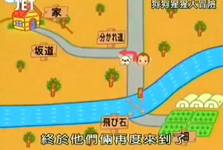 《狗狗猩猩大冒险》第一季在线观看，一起跟着小庞和詹姆斯完成任务