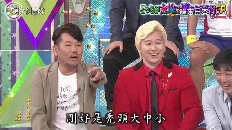 日本综艺奇奇怪怪的技巧：打羽毛球也能减肥？