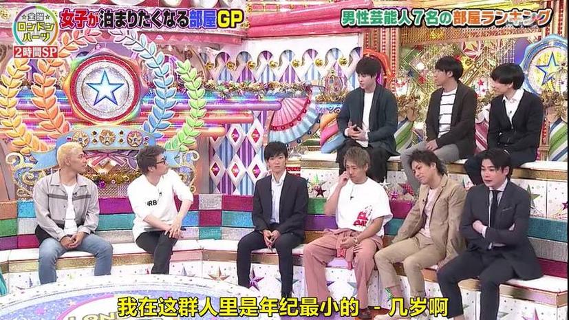 《男女纠察队》狂妄解读：田村淳的奇怪理论引发全场爆笑!