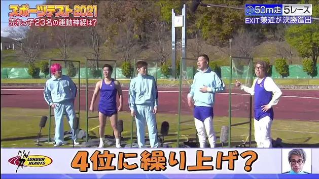 日本综艺木乃伊游戏把四个人一起裹了，比真正的木乃伊还要逼真