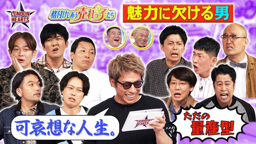 你必须知道的日本搞笑综艺节目：看完爱上日本文化