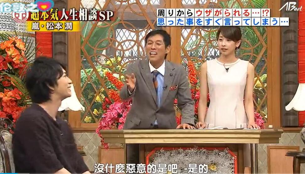 日本黄金档综艺的收视率攀升，你可以不看吗？