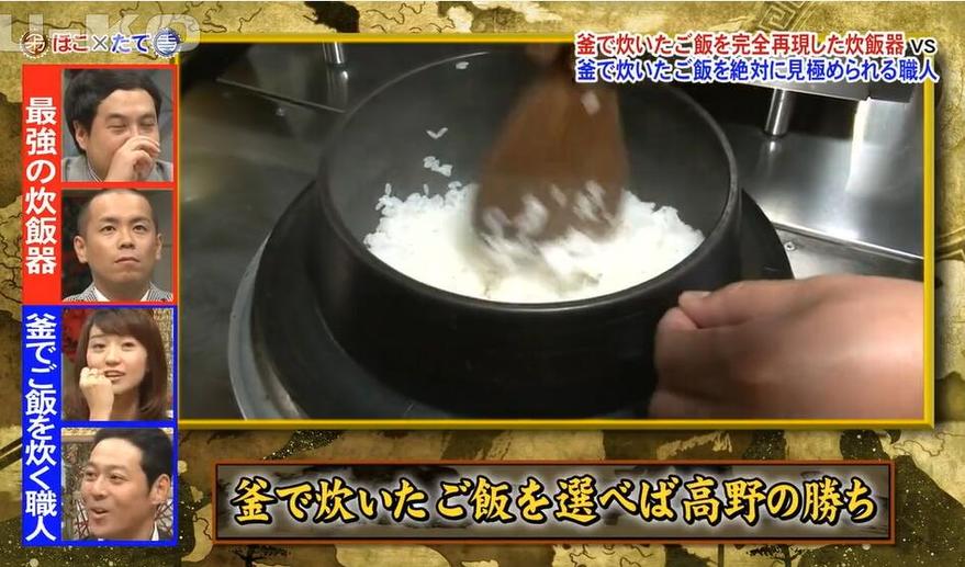 日本综艺节目大热门，求推荐！你喜欢哪个节目？