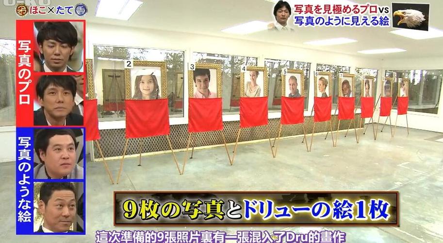 日本恶搞节目第一季：想大笑就来看看这些怪异的日本综艺