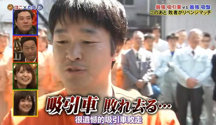 史上最欢乐的日本超级搞笑综艺节目有哪些名字，速来围观