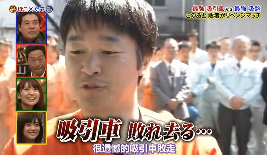 第七期《矛盾大对决》扭曲的的人际关系和揭示的真面目