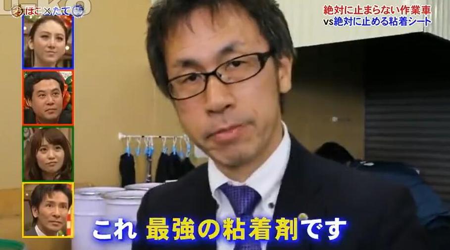 这些日本综艺节目让你看了就爱上日本娱乐圈