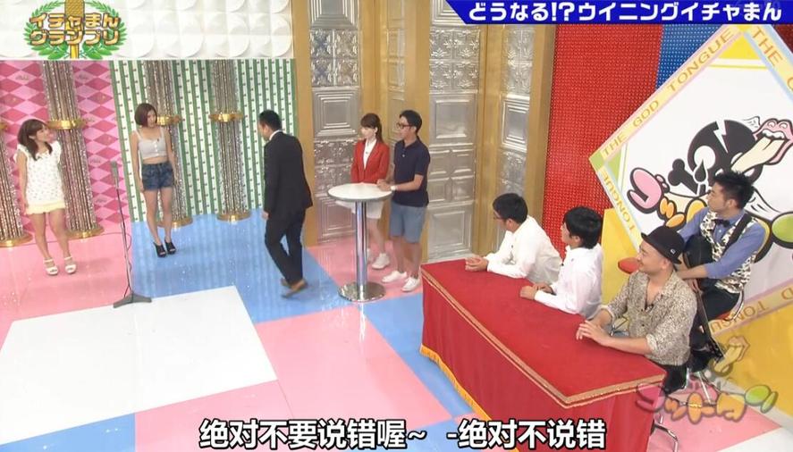 如此创意，令人惊叹！《神舌》综艺节目完整版的魔法组合