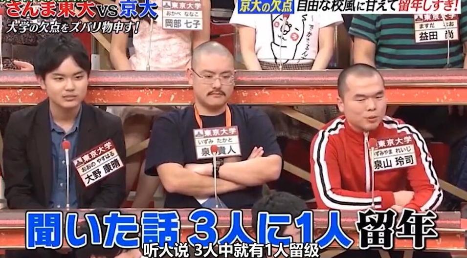 日本电视台半夜的节目，究竟有什么吸引力，让人爱不释手？