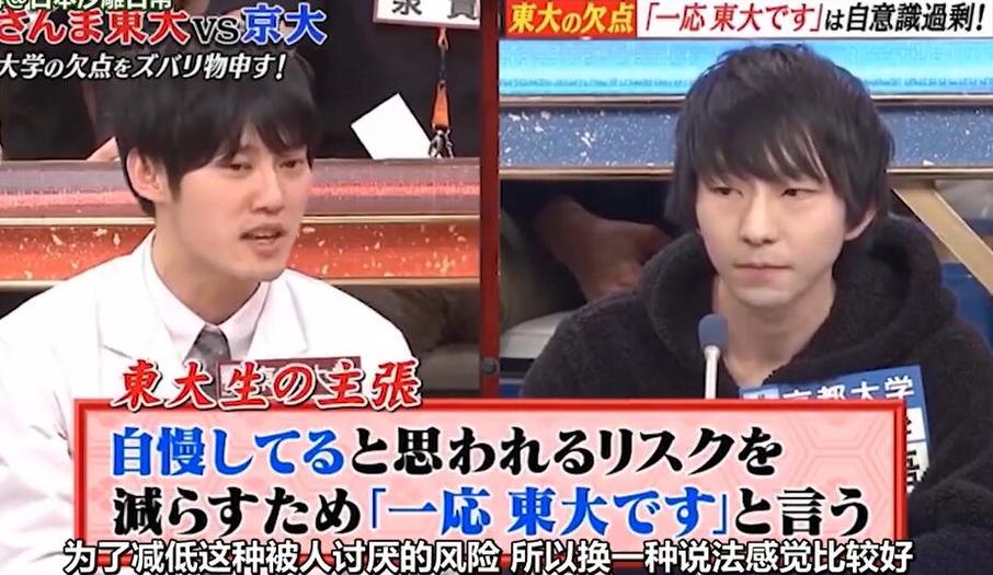 日本综艺节目一吻定情：恋爱真的可以靠“一吻”吗？